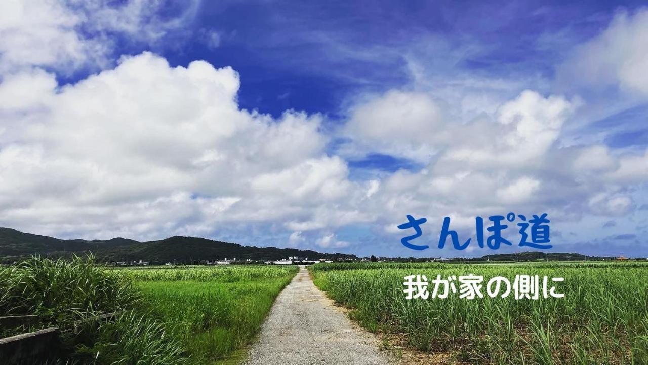 民泊まったりん人 Apartment Kumejima Luaran gambar